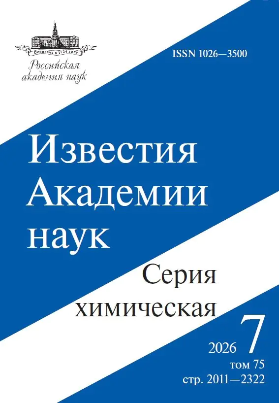 2026, Volume 75, Issue 7