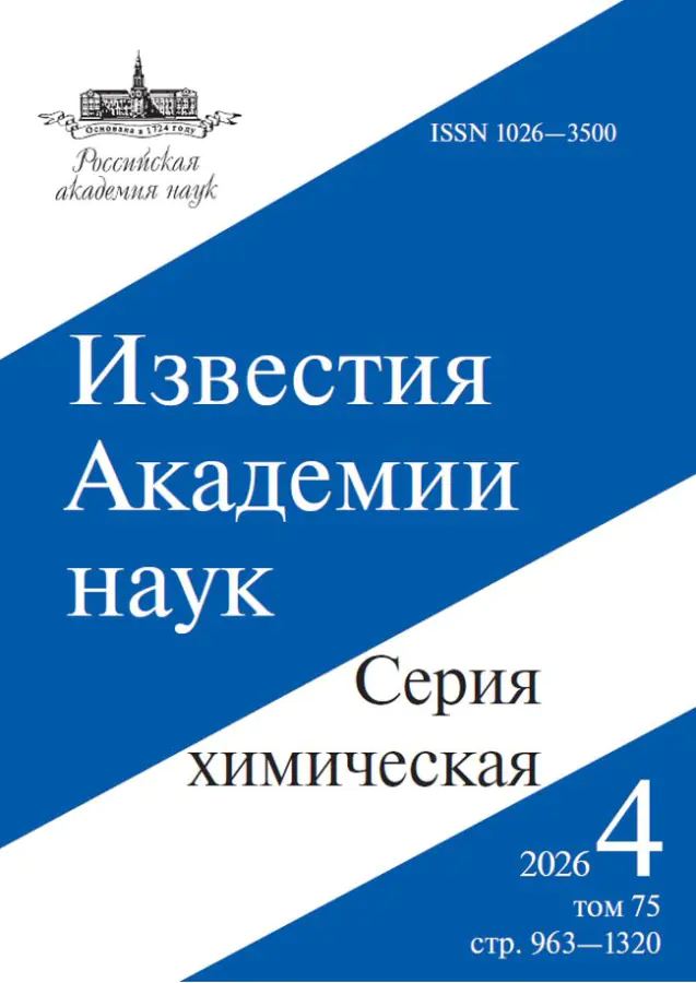 2026, Volume 75, Issue 4